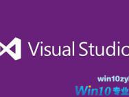 Win10下Visual Studio无法安装怎么办？