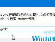 Win10系统清除U盘使用痕迹的方法