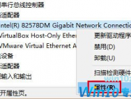 升级win10系统后 电脑总是掉线怎么办？