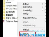 Win10将“我的文档”从C盘移动到了D盘发现D盘变成我的文档了如何处理