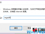 win10企业版安装AutoCAD Electrical2016方案