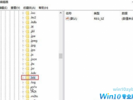 Win10系统ie浏览器一打开就易死机的应对措施
