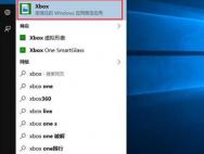 Win10系统玩游戏很卡怎么办？