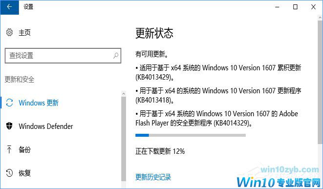 Win10创意者更新补丁后一直卡在登录界面怎么办？