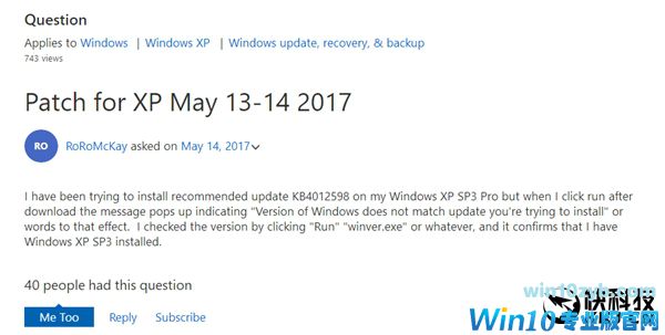 崩溃无解！XP系统救命的勒索病毒补丁居然安装失败