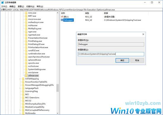 登录界面截屏只需如此修改