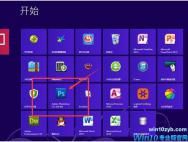 win10自动分屏win10多视窗显示