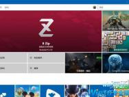 Win10商店怎么切换地区 Windows10商店地区切换方法