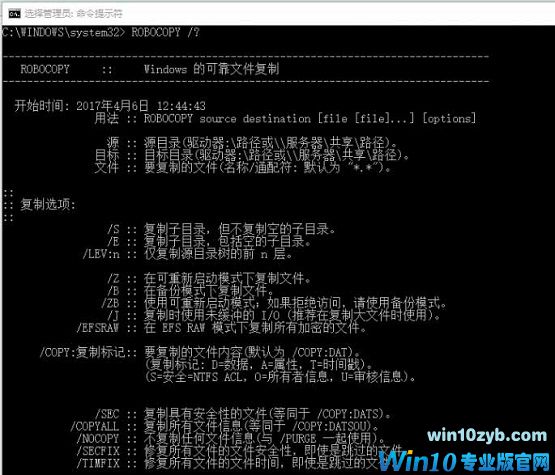 Win10系统自动备份功能怎么用?