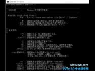 Win10系统自动备份功能怎么用?