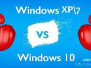 为什么建议先使用Win7,而不立即升级Win10，怎么回事？