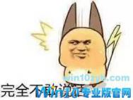 2招搞定给Windows打补丁太难的问题？