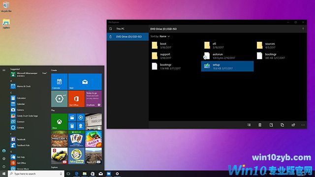 如何在Windows 10中启用隐藏的文件资源管理器