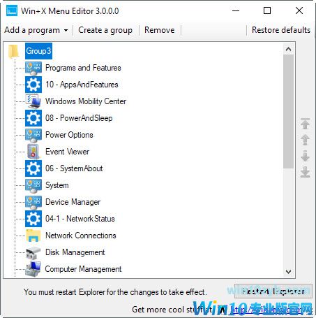 如何在Windows 10中自定义Windows-X菜单