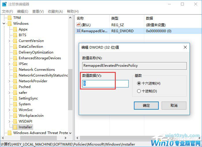 Windows10安装不了SolidWorks怎么办？
