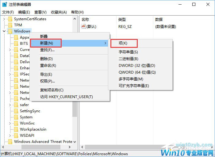 Windows10安装不了SolidWorks怎么办？