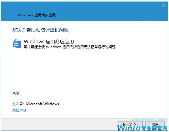 Win10