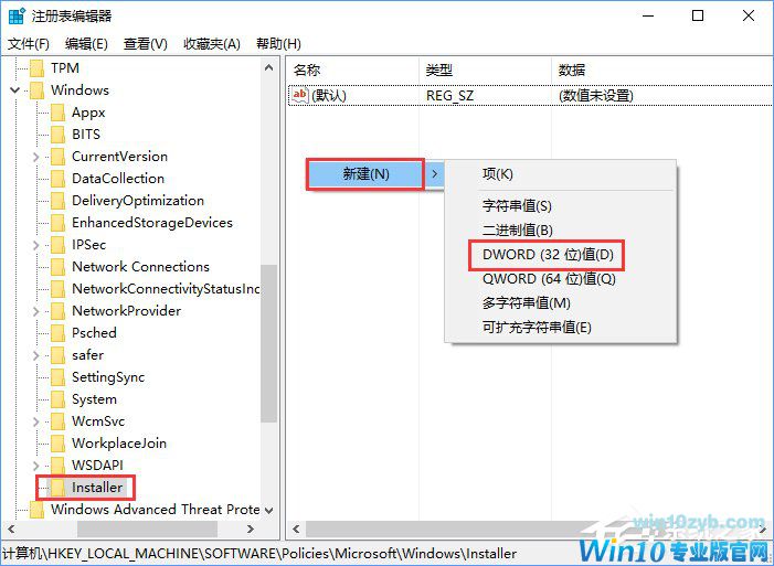 Windows10安装不了SolidWorks怎么办？