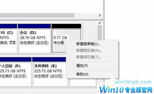 Win10硬盘怎么无损分区？Win10硬盘无损分区的方法