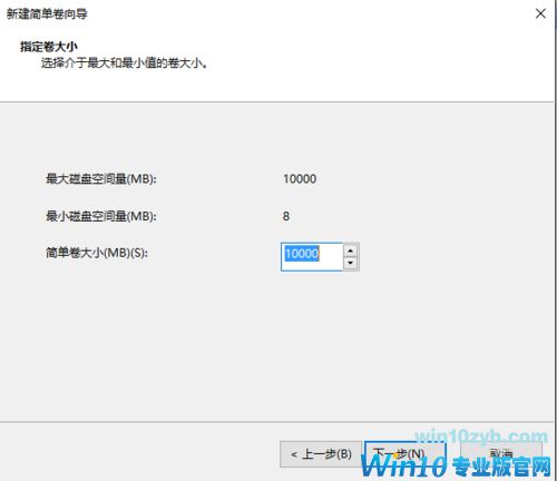 Win10硬盘怎么无损分区？Win10硬盘无损分区的方法