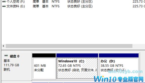 Win10硬盘怎么无损分区？Win10硬盘无损分区的方法
