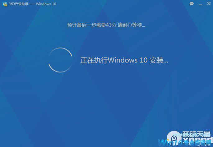 360怎么升级Win10 360升级Win10步骤图文教程
