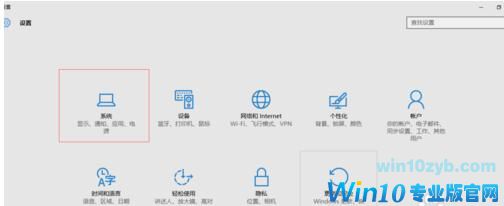 Win10清理系统缓存方法