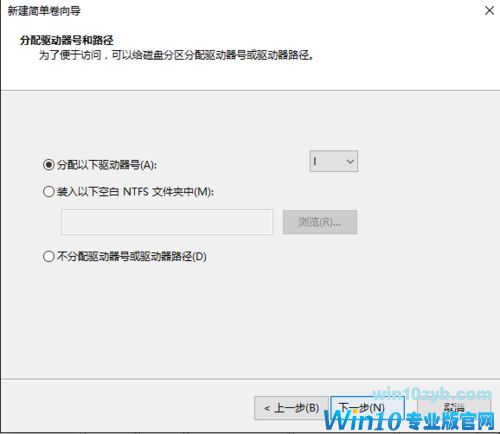 Win10硬盘怎么无损分区？Win10硬盘无损分区的方法