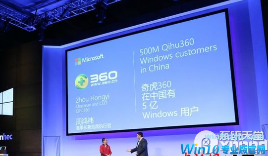 360怎么升级win10？360一键免费升级win10教程