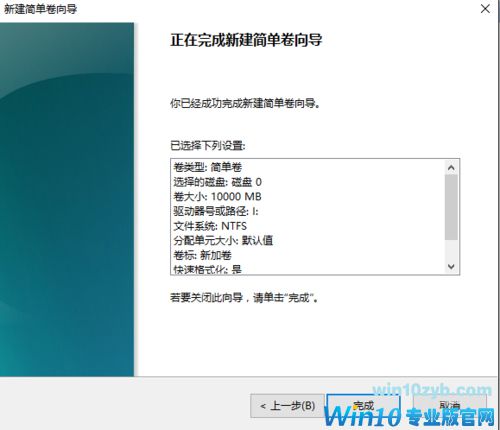 Win10硬盘怎么无损分区？Win10硬盘无损分区的方法