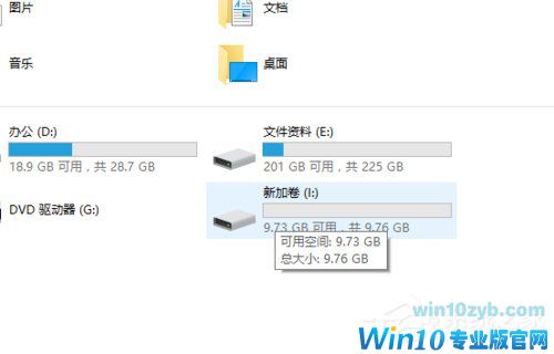 Win10硬盘怎么无损分区？Win10硬盘无损分区的方法