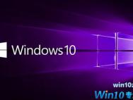 Win10应用商店卸载后怎么恢复？