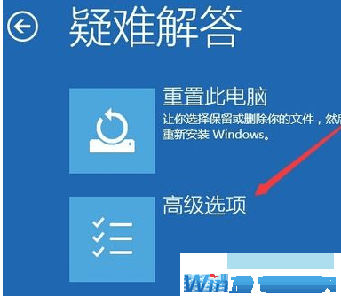win10进入安全模式的两种方法