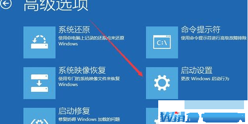win10进入安全模式的两种方法