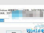 win10创意者dns服务器地址怎么查看