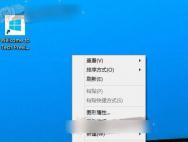 Win10正式版我的电脑在哪里 如何显示到桌面