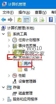 win10删除账户  win10多余账户的删除技巧(1)