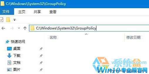 Win10防火墙无法关闭的应对设置攻略(1)