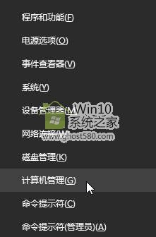 win10删除账户  win10多余账户的删除技巧