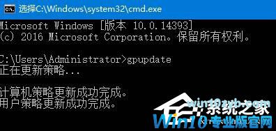 Win10防火墙无法关闭的应对设置攻略(3)