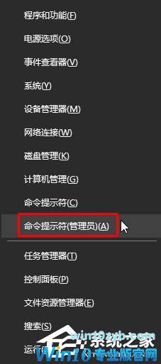Win10防火墙无法关闭的应对设置攻略(2)