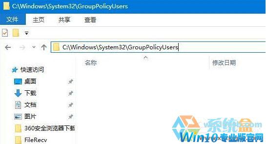 Win10防火墙无法关闭的应对设置攻略