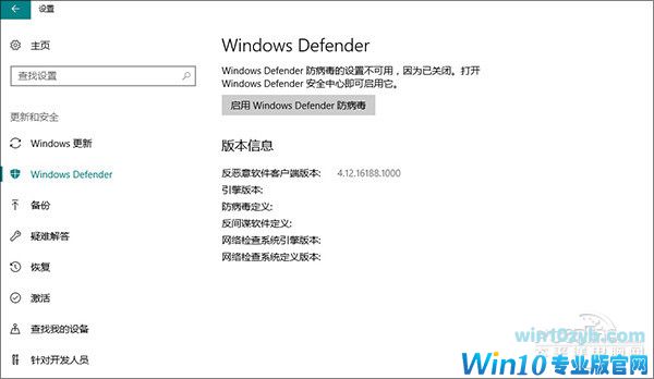 　　Win10怎么优化？装好Win10后必做9项优