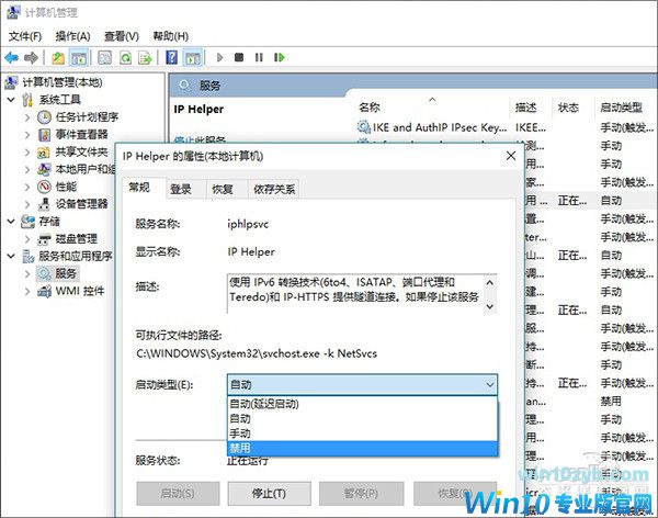 　　Win10怎么优化？装好Win10后必做9项优