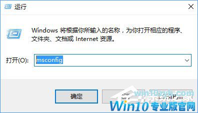 Win10开机后只显示右下角4个图标怎么办?