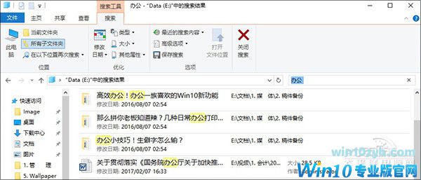 　　Win10怎么优化？装好Win10后必做9项优