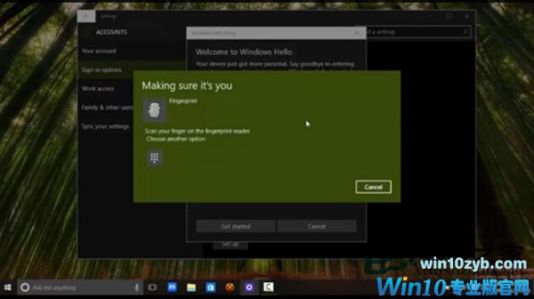 Win10指纹识别功能怎么使用?