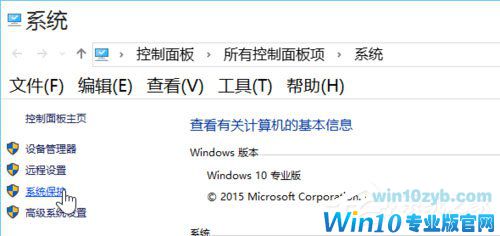 Win10系统最全面详细的优化设置