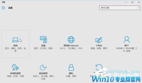 Win10系统最全面详细的优化设置