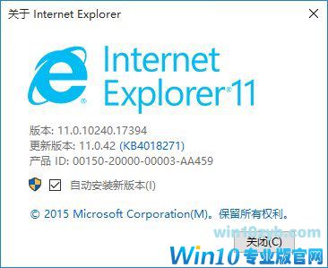 IT之家学院:关闭带有新闻提要的IE浏览器新标签页 关闭带有新闻提要的IE浏览器新标签页
